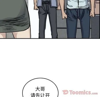 第54话 第58页