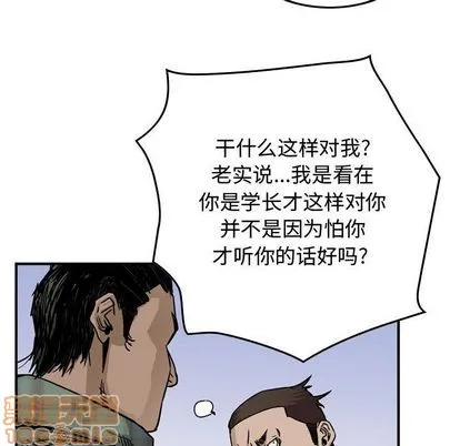 第54话 第60页