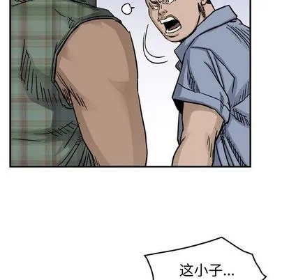 第54话 第61页