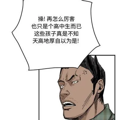 第54话 第63页