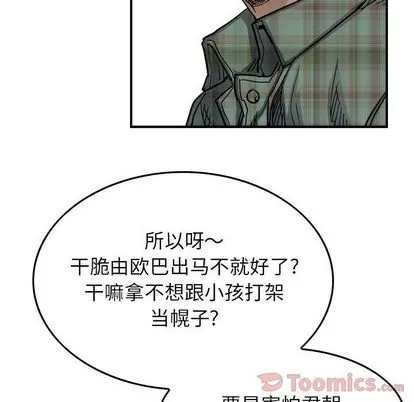 第54话 第64页