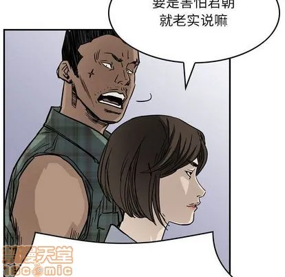 第54话 第65页