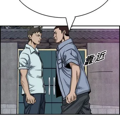 第54话 第67页