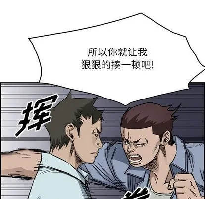 第54话 第68页