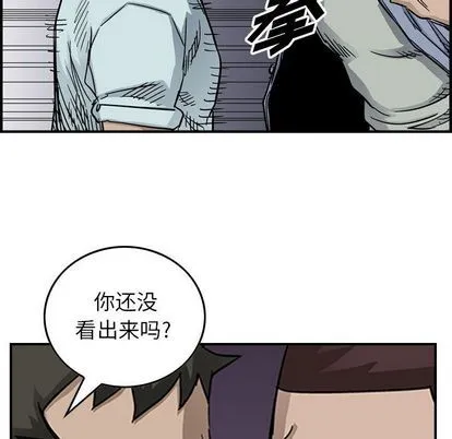 第54话 第69页