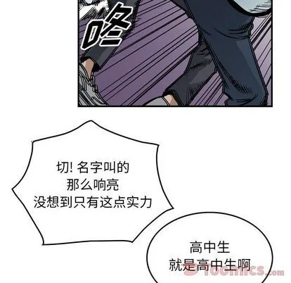 第54话 第77页