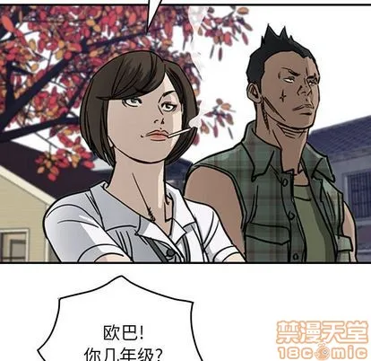 第54话 第80页