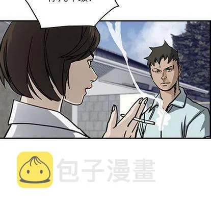 第54话 第81页
