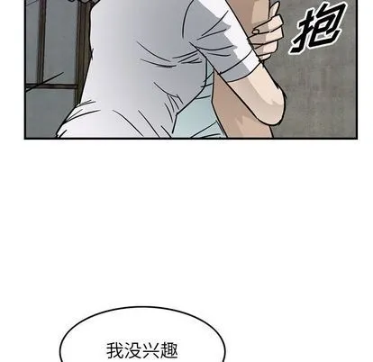 第54话 第87页