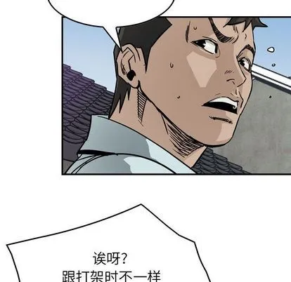 第54话 第88页