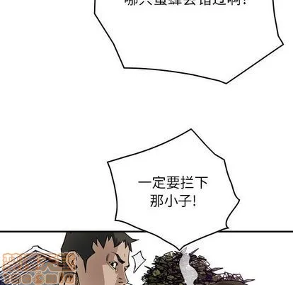 第54话 第90页