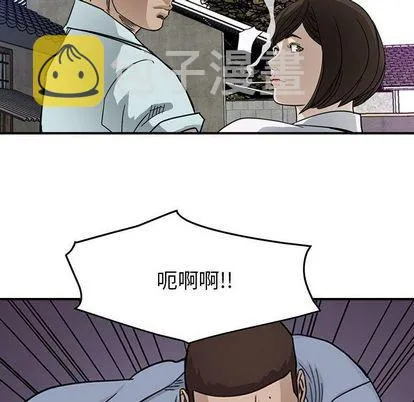 第54话 第91页