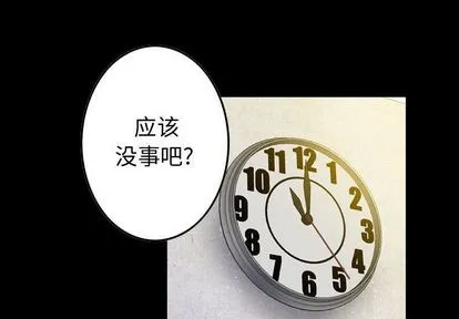 第56话 第1页