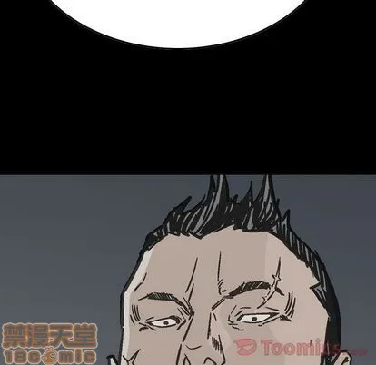 第56话 第5页