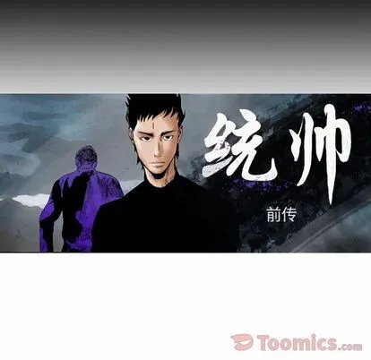 第56话 第8页