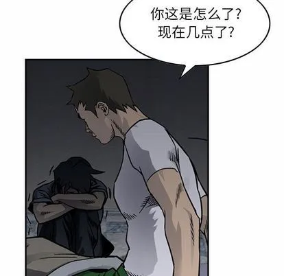 第56话 第11页