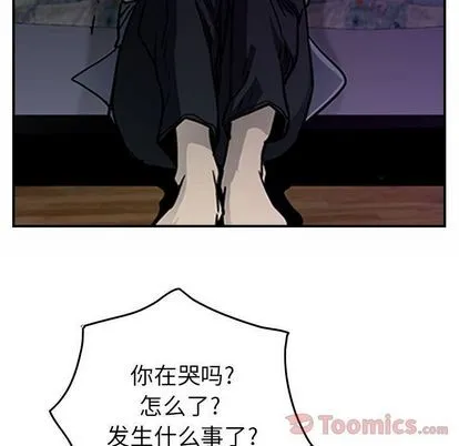 第56话 第13页
