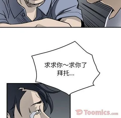 第56话 第16页
