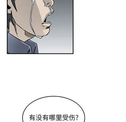 第56话 第17页