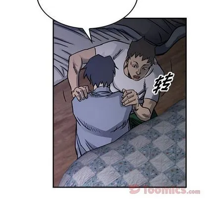 第56话 第18页