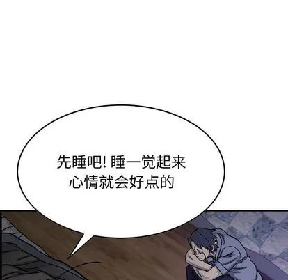 第56话 第19页