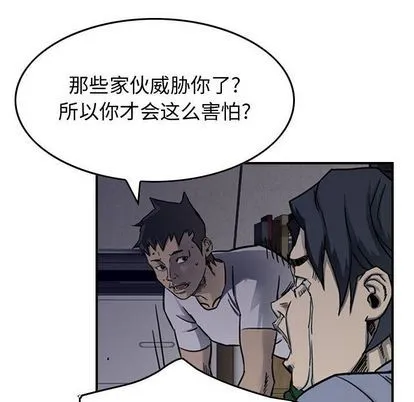 第56话 第22页