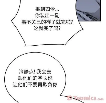 第56话 第23页