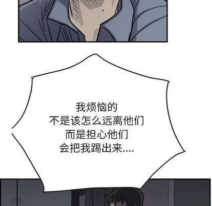 第56话 第27页