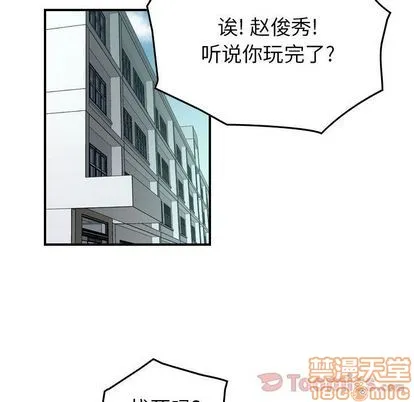 第56话 第30页