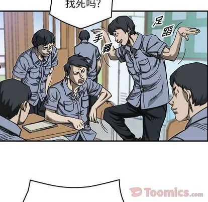 第56话 第31页
