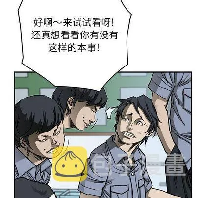 第56话 第32页