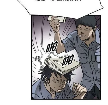 第56话 第34页