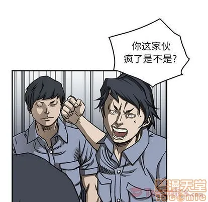 第56话 第35页