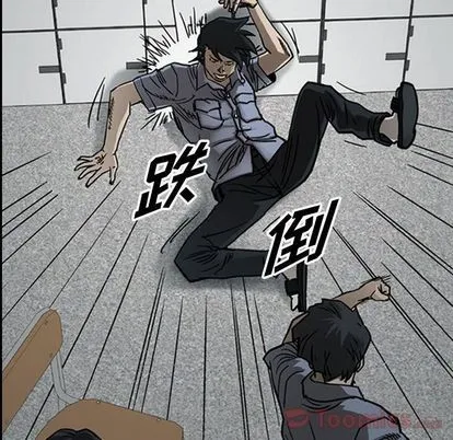 第56话 第38页