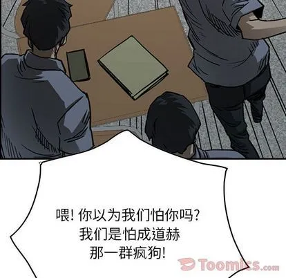 第56话 第39页
