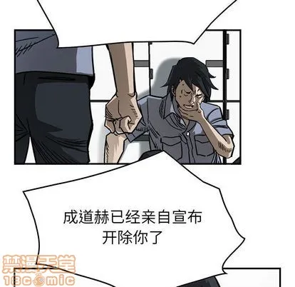 第56话 第40页