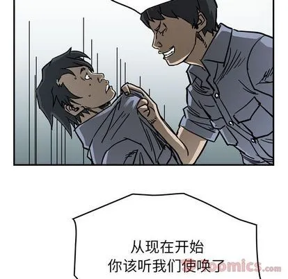第56话 第41页