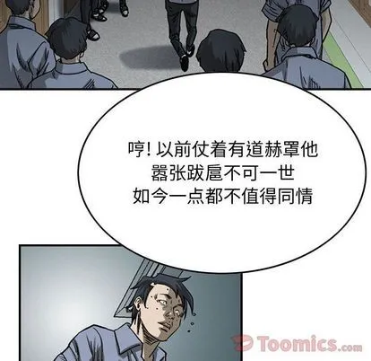 第56话 第44页