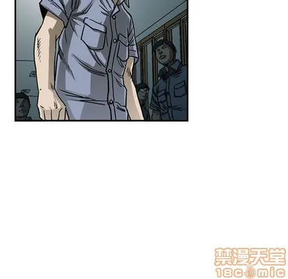 第56话 第45页