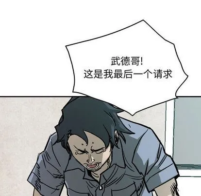 第56话 第47页