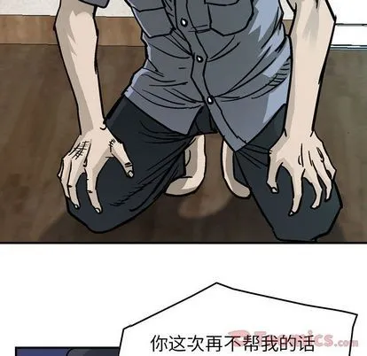 第56话 第48页