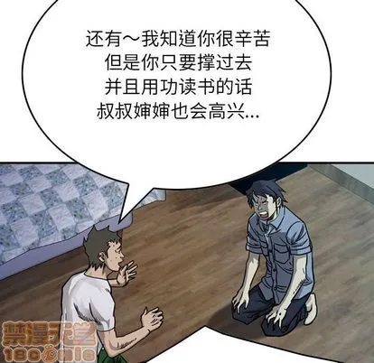 第56话 第50页