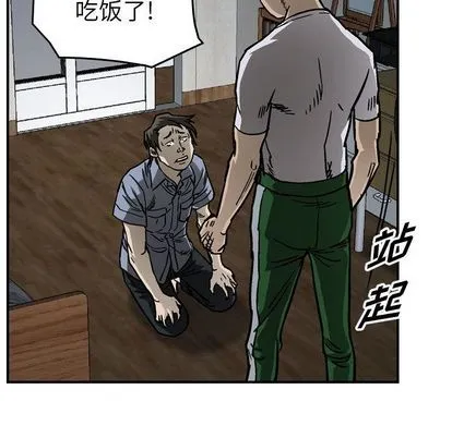 第56话 第52页