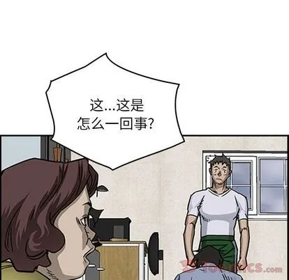 第56话 第53页