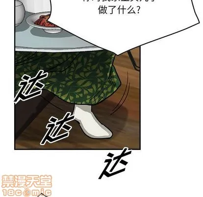 第56话 第55页