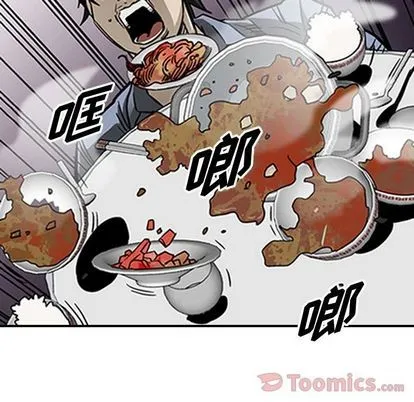 第56话 第59页