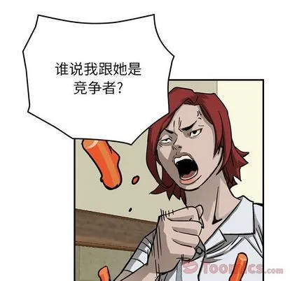 第56话 第81页