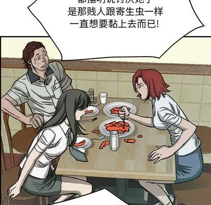 第56话 第83页