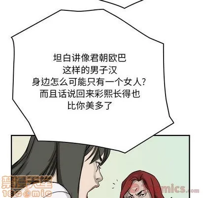 第56话 第85页