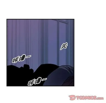 第57话 第56页